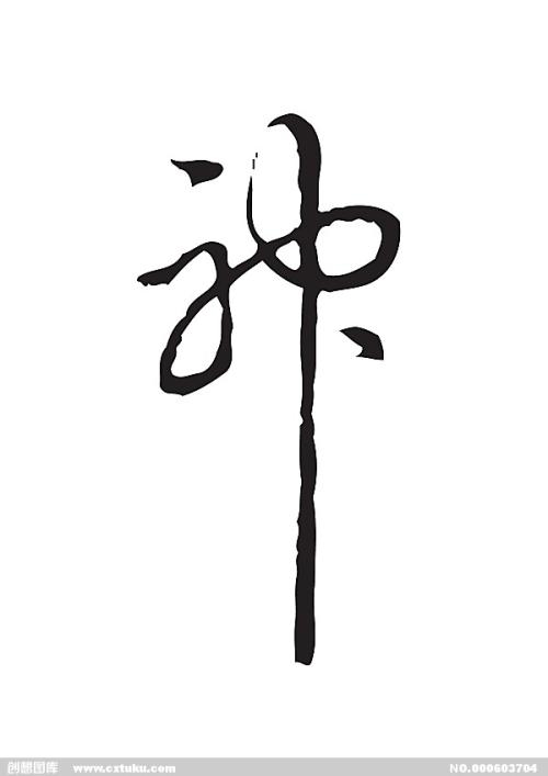 做假菲兰德·史密斯学院学位证